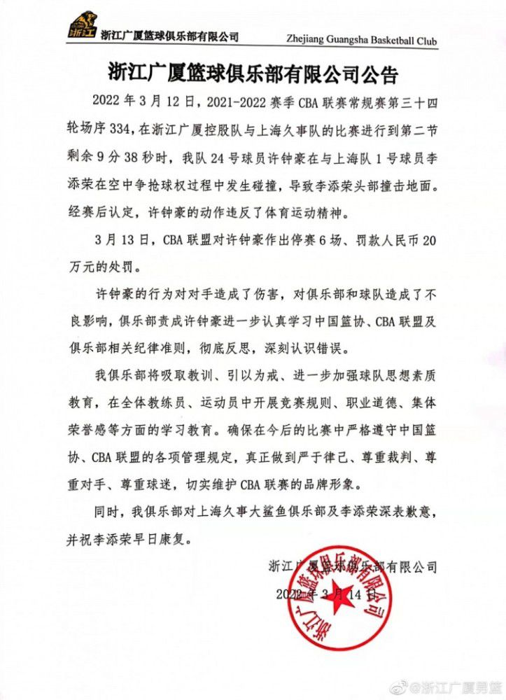 英媒talkSPORT撰文谈到了这名小将被提前召回的事宜，直言这或是澳波应对孙兴慜因亚洲杯暂时离队的举措。